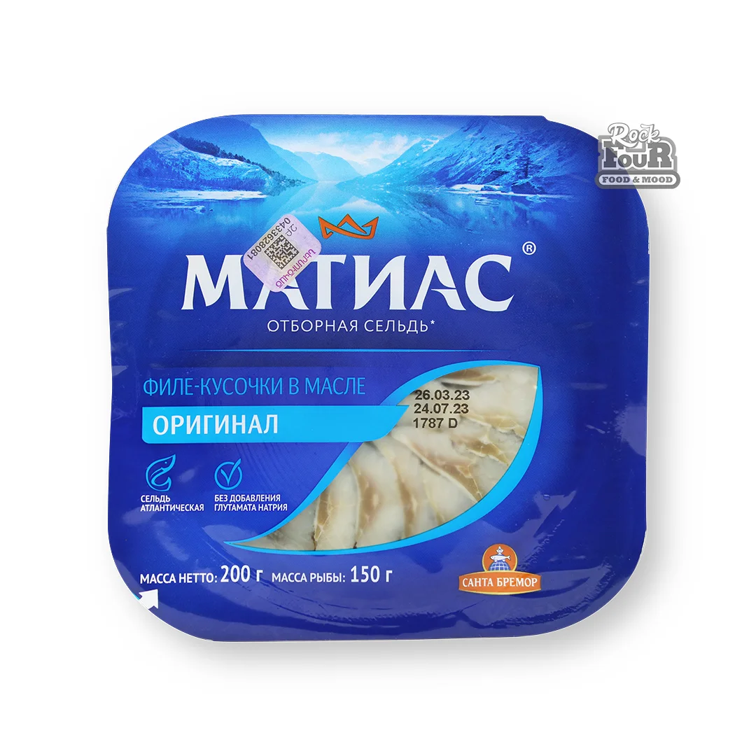 Herring fillet pieces "Santa Bremor Matias" lightly salted in oil 200g